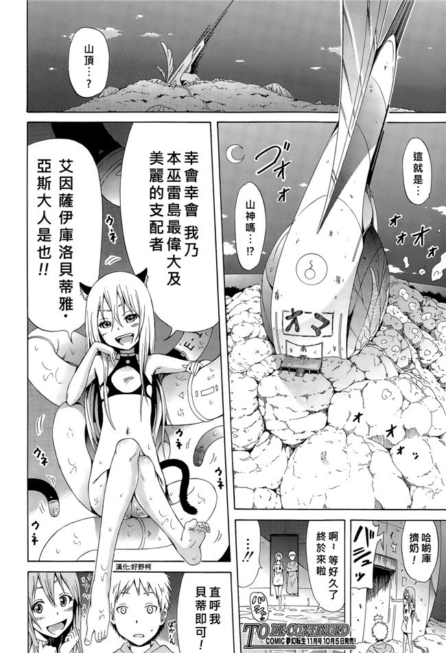 本子库之无遮盖男仆漫画[赤月みゅうと] 通用语言h本子