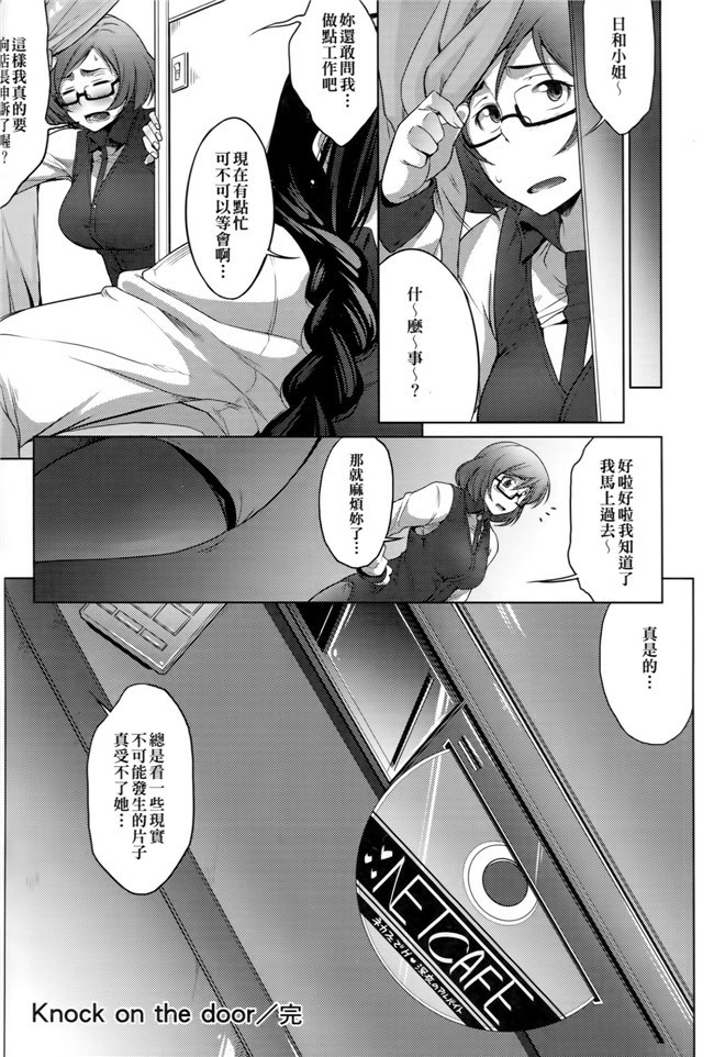 福利漫画之[Barlun]没有shohousen梅甘娜h本子