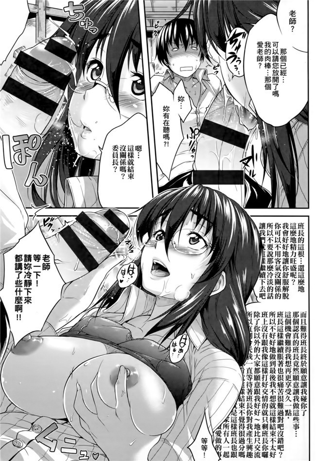 福利漫画之[Barlun]没有shohousen梅甘娜h本子