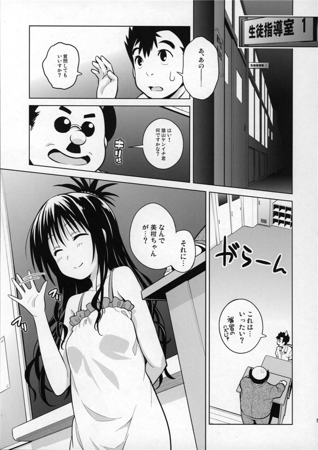 本子库福利漫画之[sin-maniax(轟真)] 我会给你的桔子h本子