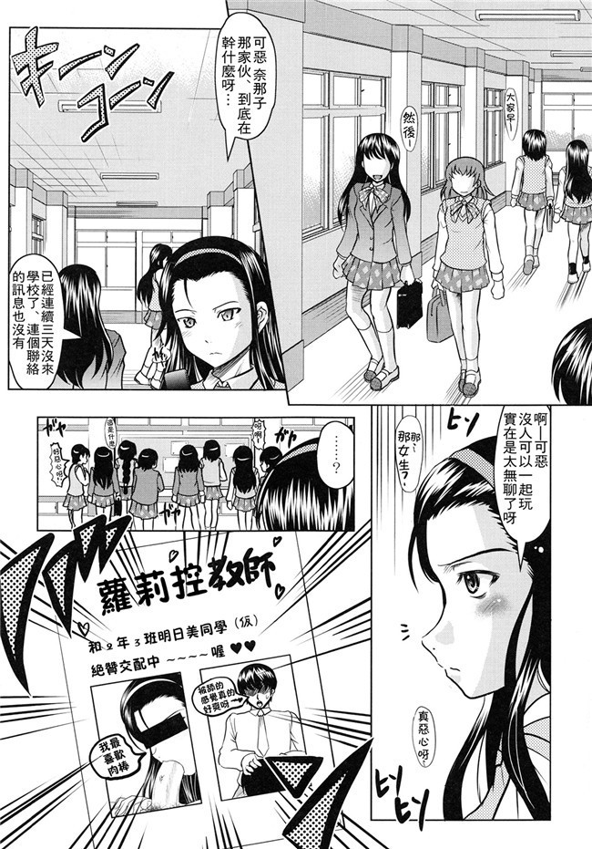 邪恶漫画大全之学生妹被大叔调教h本子[Jinbo Hitode]所谓的ijiri