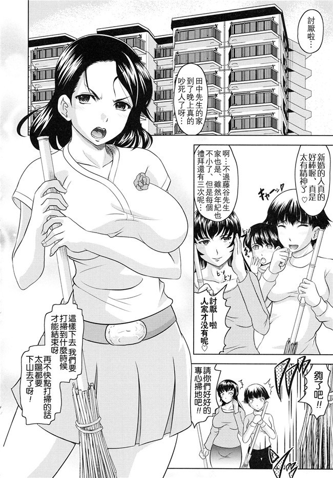 邪恶漫画大全之学生妹被大叔调教h本子[Jinbo Hitode]所谓的ijiri