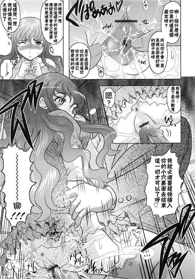 邪恶漫画大全之学生妹被大叔调教h本子[Jinbo Hitode]所谓的ijiri