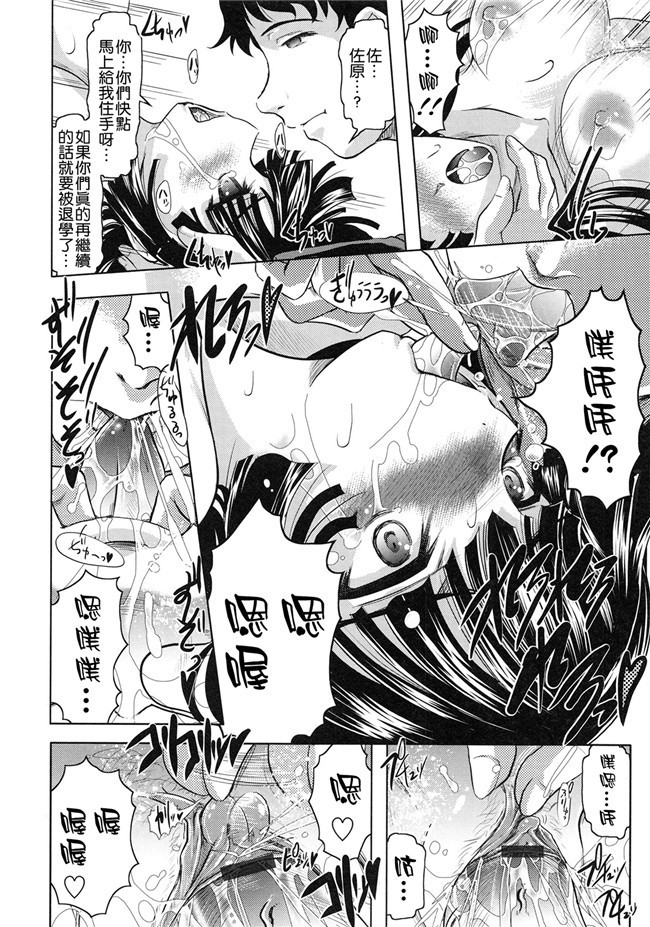 邪恶漫画大全之学生妹被大叔调教h本子[Jinbo Hitode]所谓的ijiri