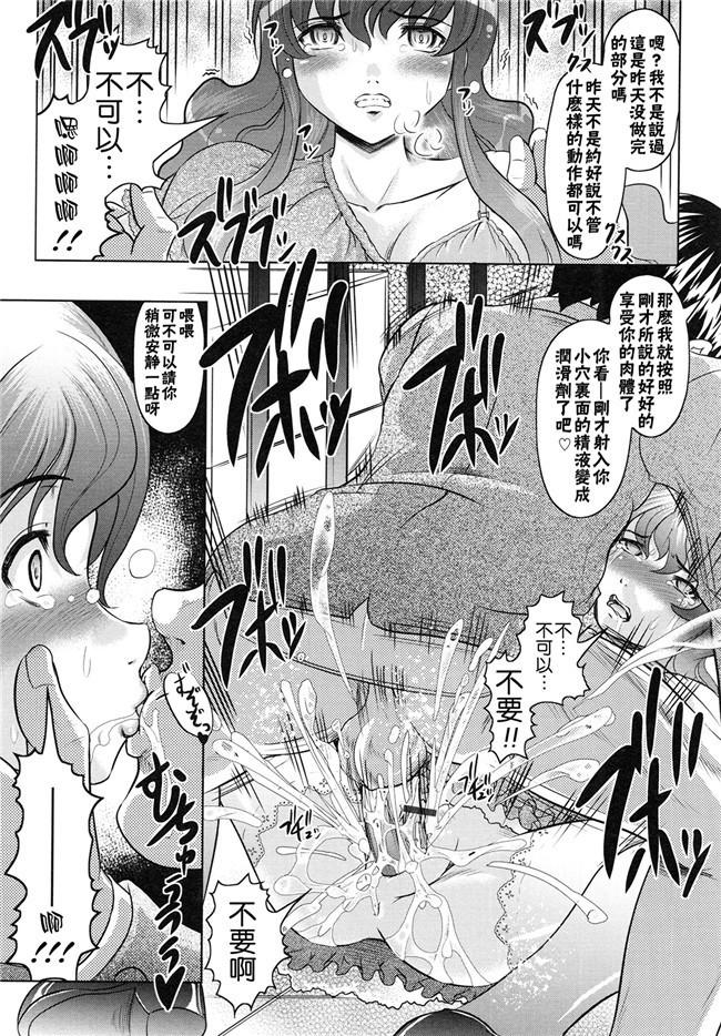 邪恶漫画大全之学生妹被大叔调教h本子[Jinbo Hitode]所谓的ijiri