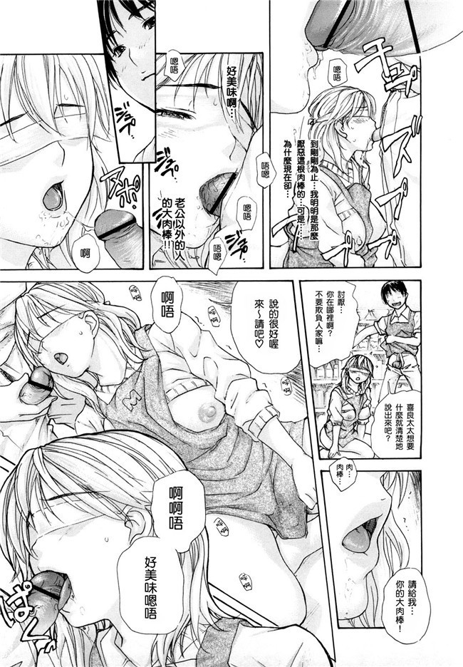 绅士漫画之学姐在电车等我上[mgジョー]hanamaru婊子h本子