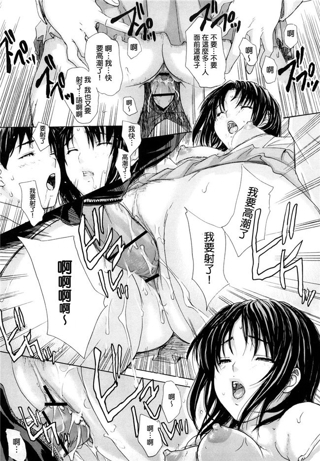 绅士漫画之学姐在电车等我上[mgジョー]hanamaru婊子h本子