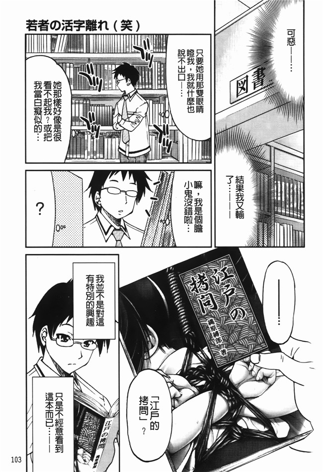 肉番漫画之[井上よしひさ] 拘束違反h本子