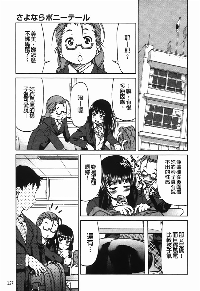 肉番漫画之[井上よしひさ] 拘束違反h本子