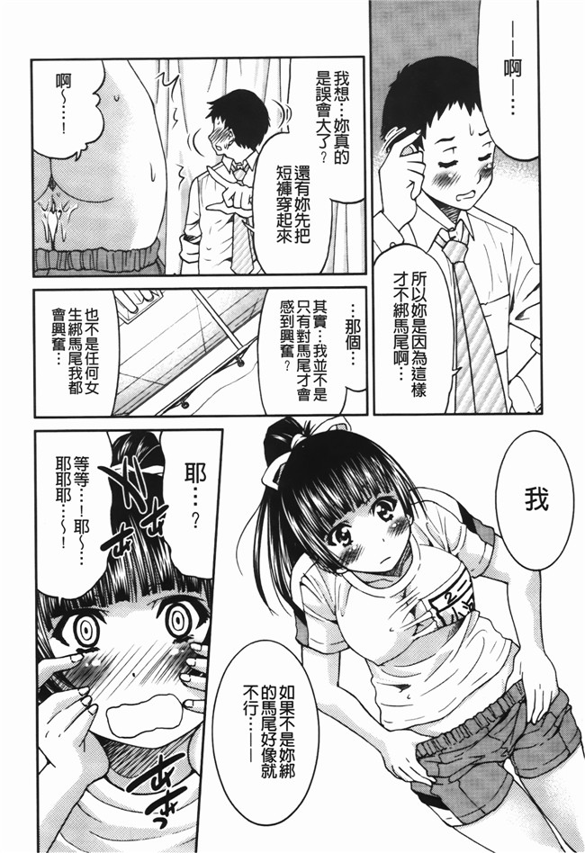 肉番漫画之[井上よしひさ] 拘束違反h本子