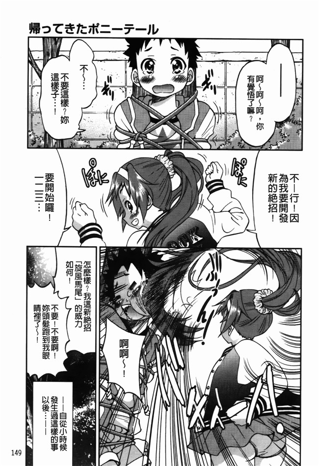 肉番漫画之[井上よしひさ] 拘束違反h本子