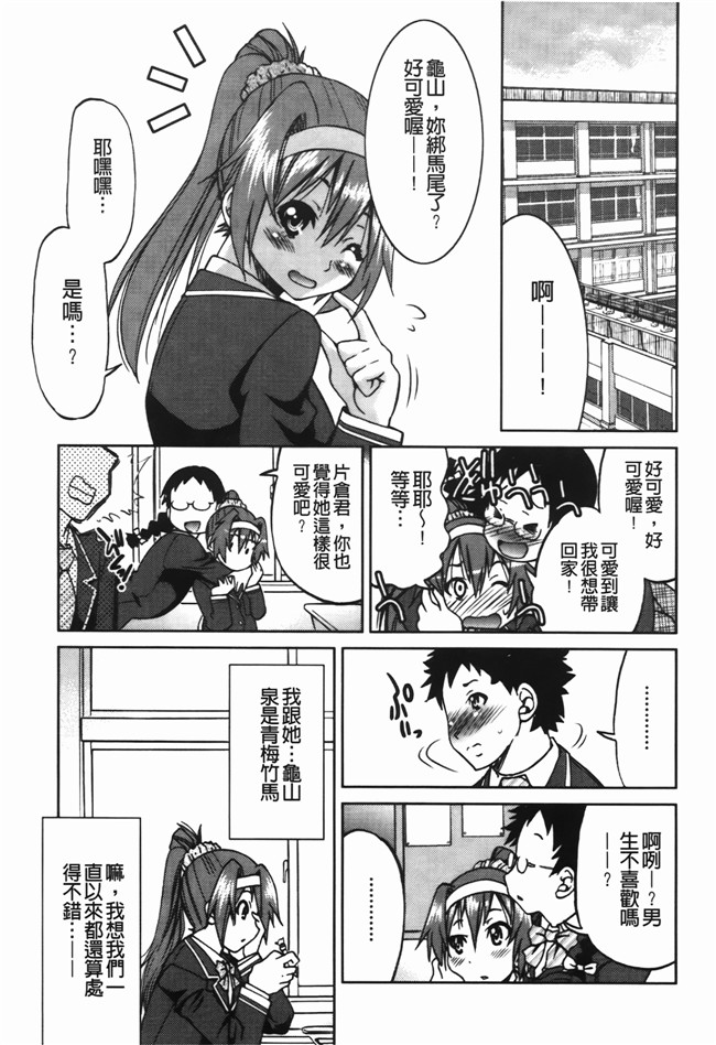 肉番漫画之[井上よしひさ] 拘束違反h本子