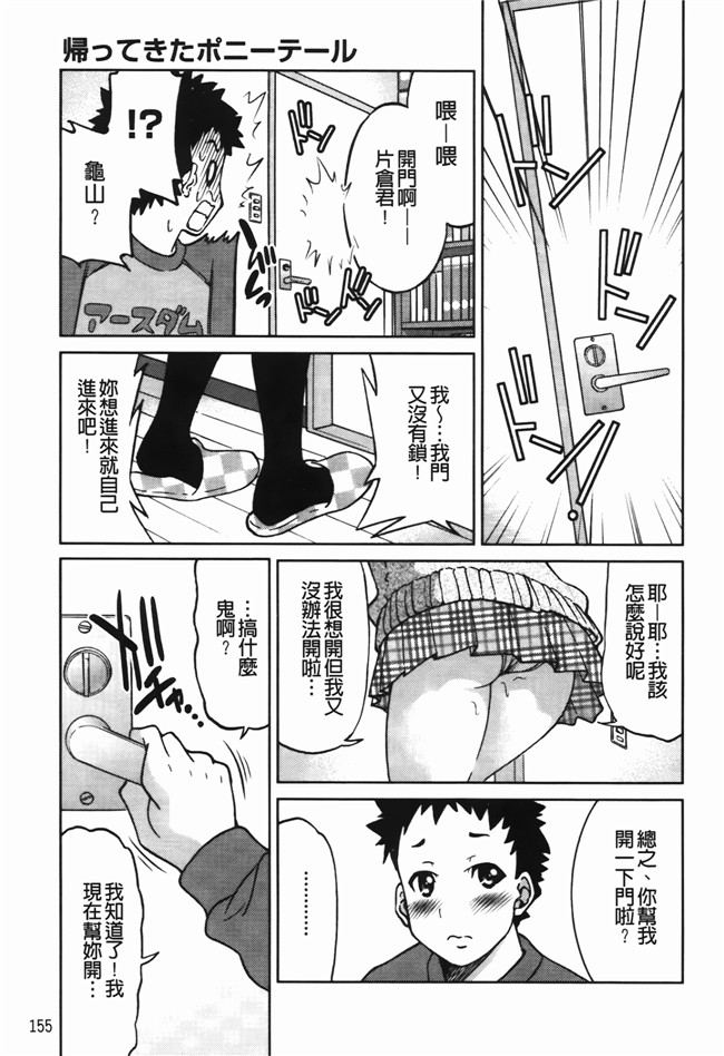 肉番漫画之[井上よしひさ] 拘束違反h本子