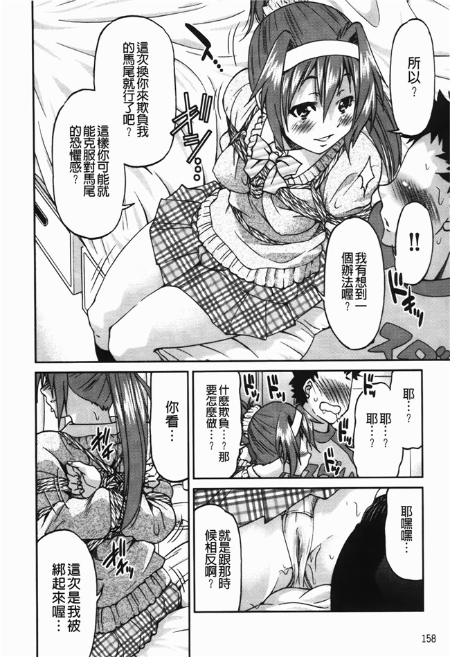 肉番漫画之[井上よしひさ] 拘束違反h本子