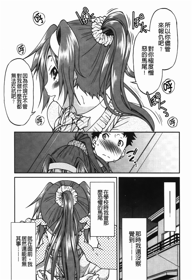 肉番漫画之[井上よしひさ] 拘束違反h本子