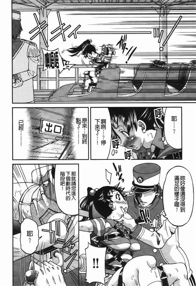 肉番漫画之[井上よしひさ] 拘束違反h本子