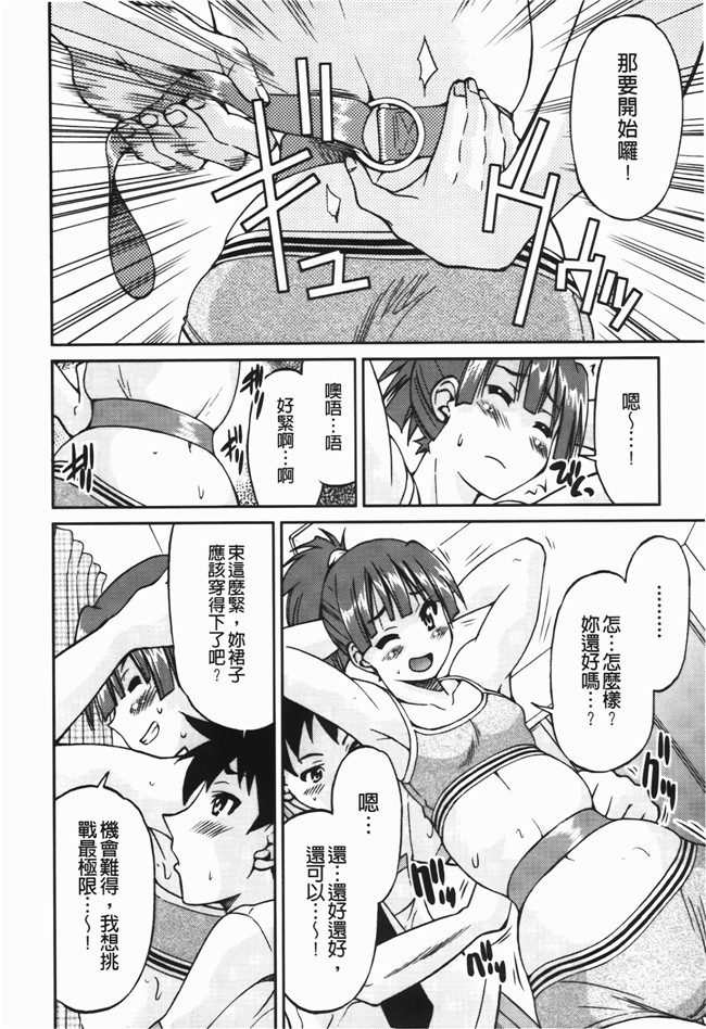 肉番漫画之[井上よしひさ] 拘束違反h本子