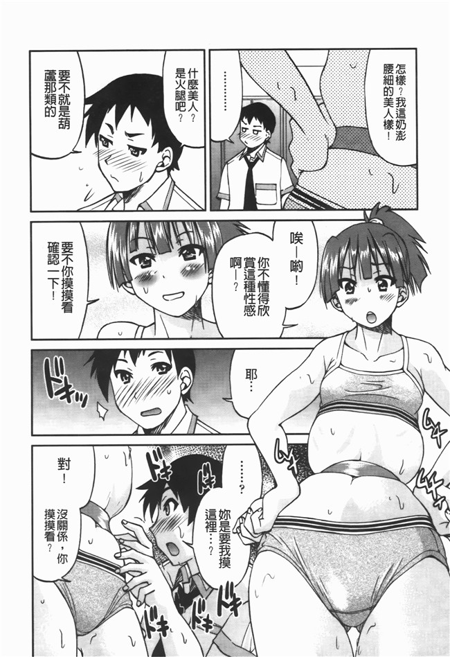 肉番漫画之[井上よしひさ] 拘束違反h本子