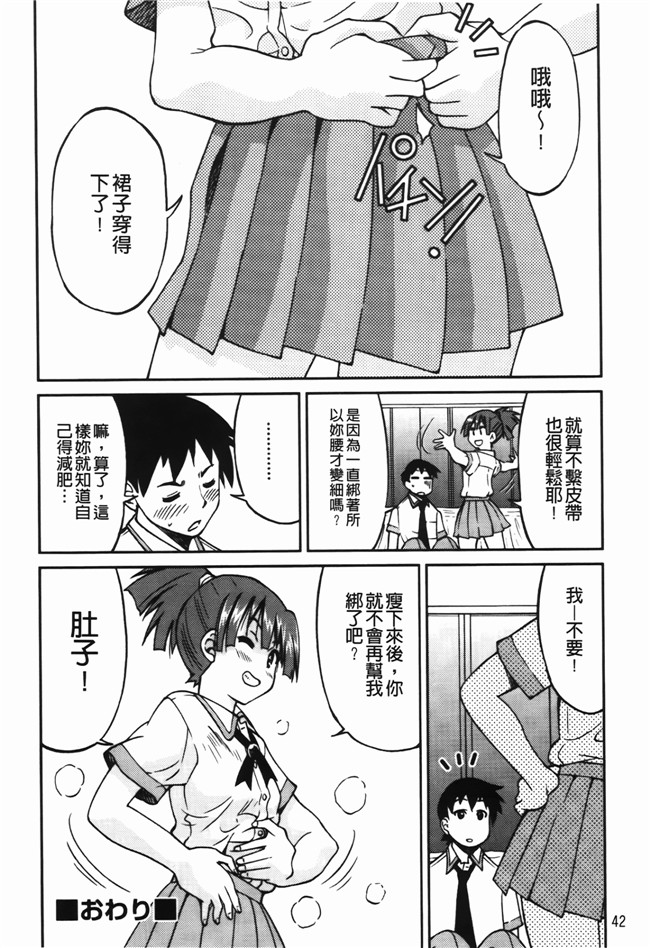 肉番漫画之[井上よしひさ] 拘束違反h本子