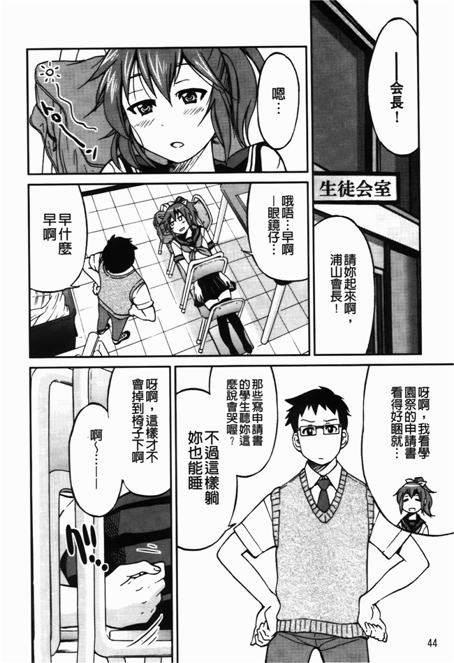 肉番漫画之[井上よしひさ] 拘束違反h本子