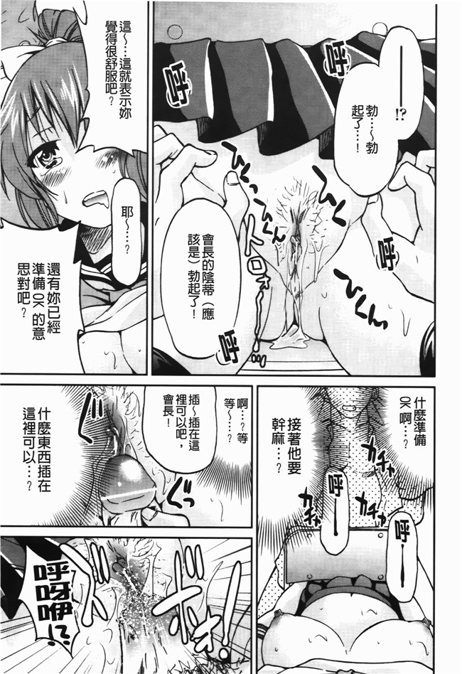 肉番漫画之[井上よしひさ] 拘束違反h本子