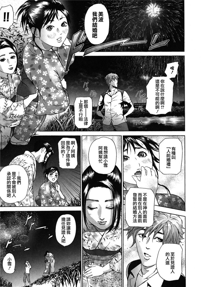 日本邪恶漫画之[灰司]ローリターン ～年上の妹～h本子