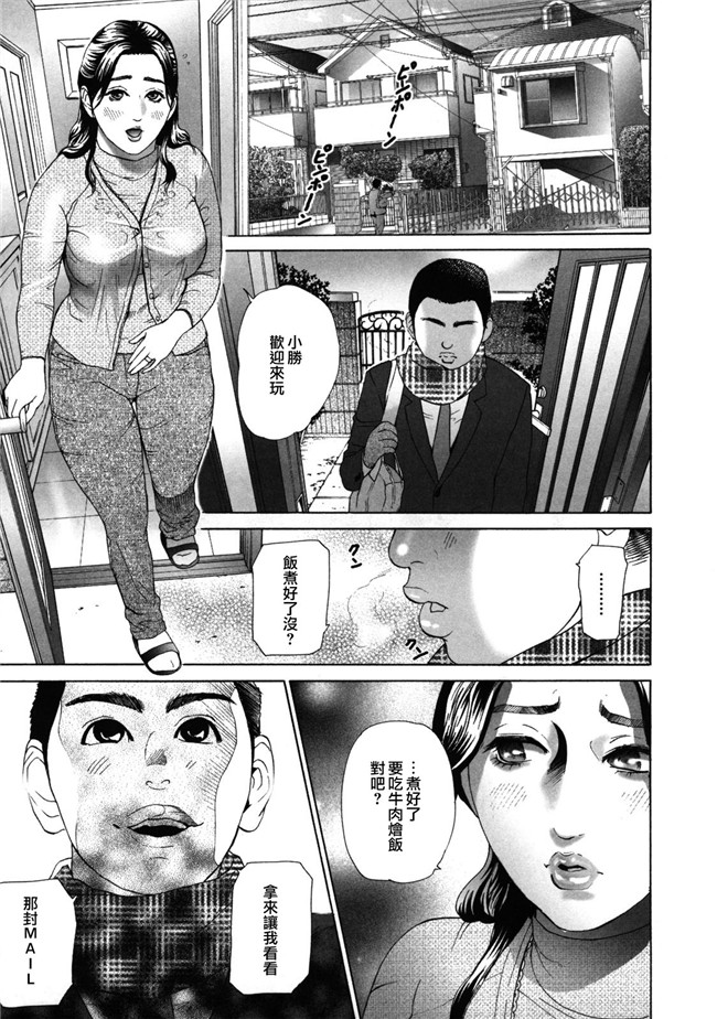 日本邪恶漫画之[灰司]ローリターン ～年上の妹～h本子