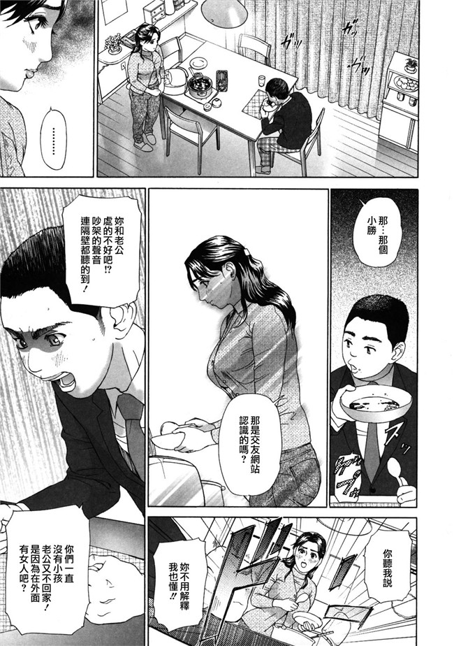 日本邪恶漫画之[灰司]ローリターン ～年上の妹～h本子