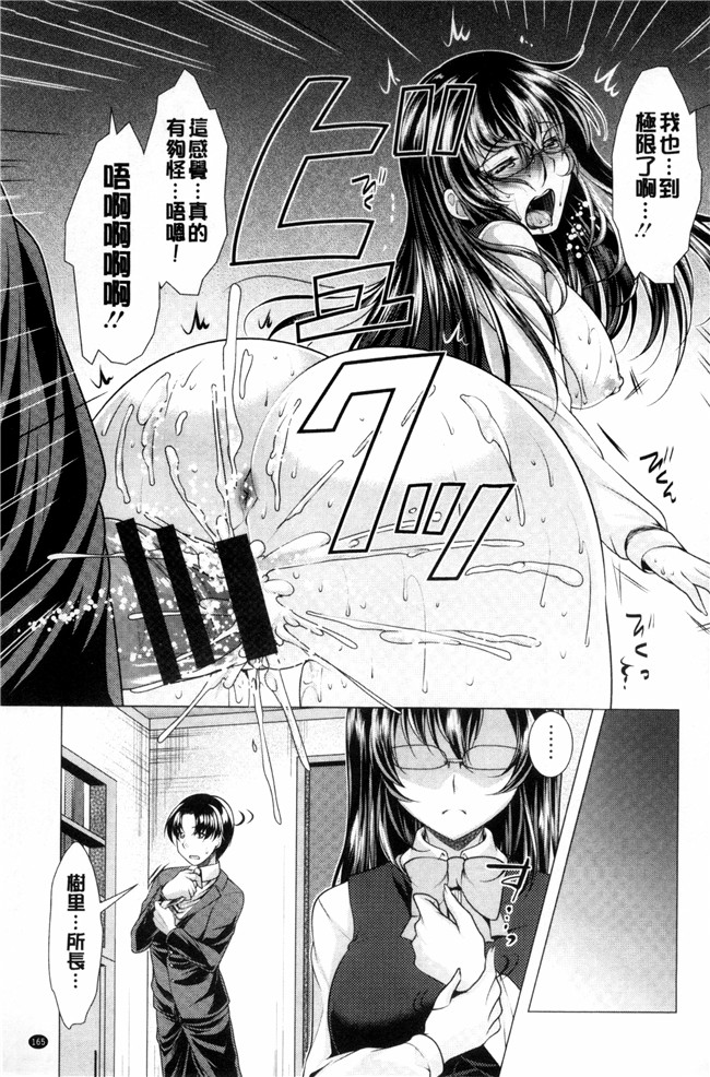 口工漫画之里番无遮盖本子[INS-mode (天凪青磁)] 妹3