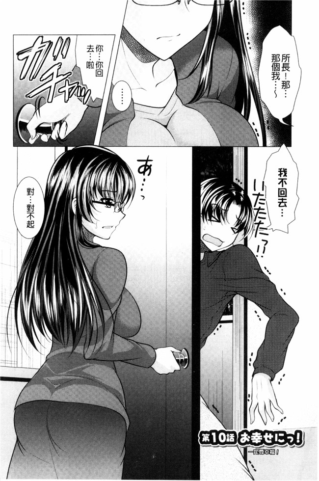 口工漫画之里番无遮盖本子[INS-mode (天凪青磁)] 妹3