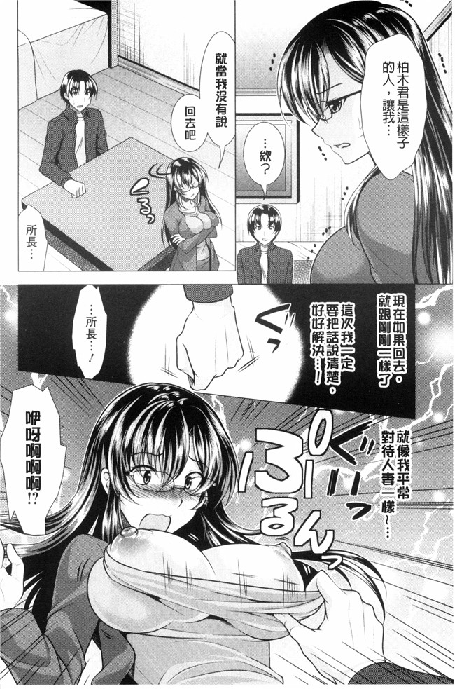 口工漫画之里番无遮盖本子[INS-mode (天凪青磁)] 妹3