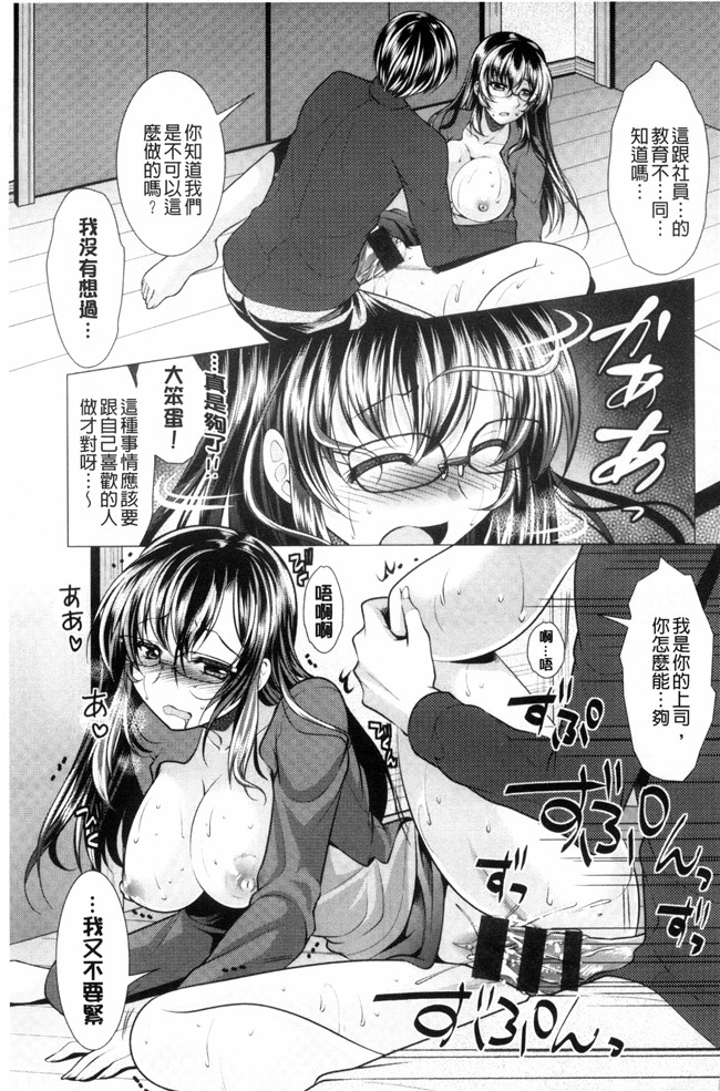 口工漫画之里番无遮盖本子[INS-mode (天凪青磁)] 妹3