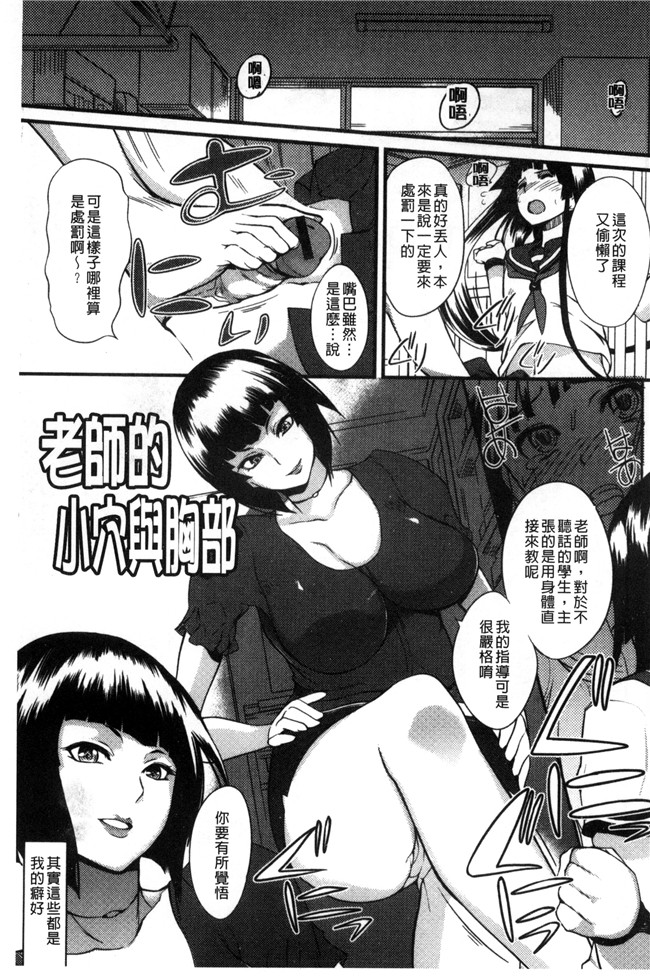 日本h漫画之[うつつ＊みのる] 僕の知らない君の貌本子