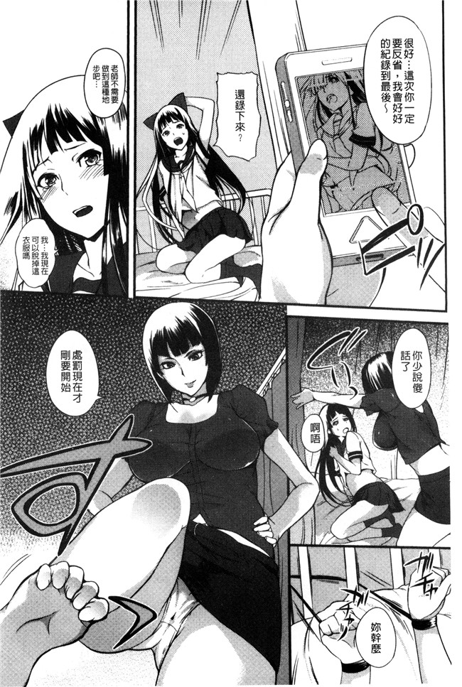 日本h漫画之[うつつ＊みのる] 僕の知らない君の貌本子