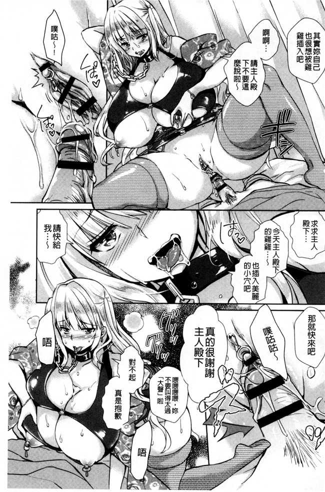 日本少女邪恶漫画之[あちゅむち]人妻不信-爆乳達H本子