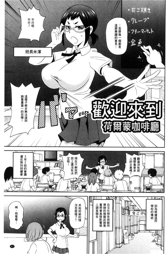 日本AV漫画之[ジョンKペー太氏]愛到爆xing高chao砲友H本子