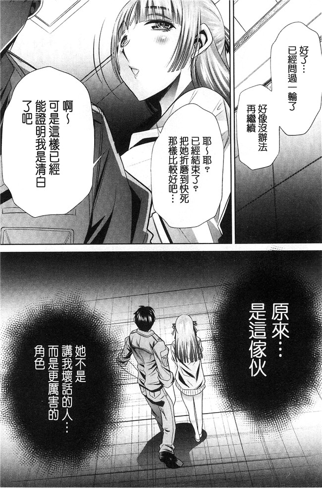 工口邪恶少女漫画之重口味H本子[NABURU] 陵妻姦母