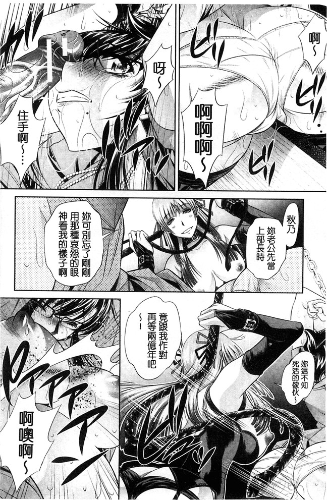 工口邪恶少女漫画之重口味H本子[NABURU] 陵妻姦母