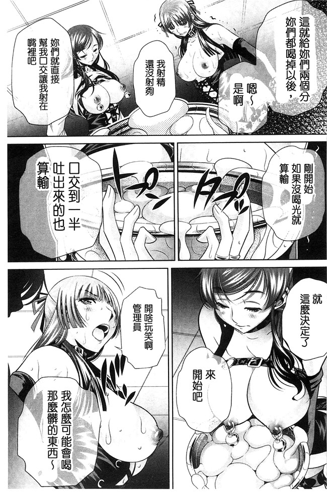 工口邪恶少女漫画之重口味H本子[NABURU] 陵妻姦母