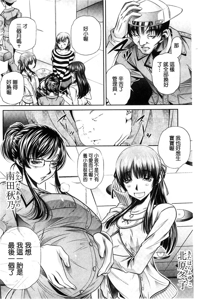 工口邪恶少女漫画之重口味H本子[NABURU] 陵妻姦母