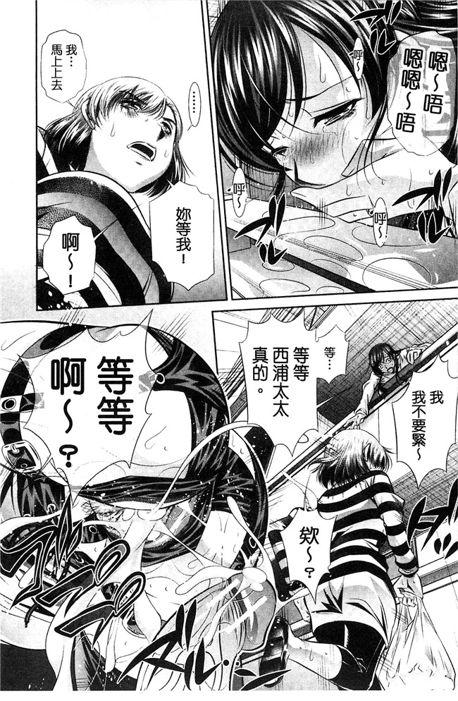 工口邪恶少女漫画之重口味H本子[NABURU] 陵妻姦母