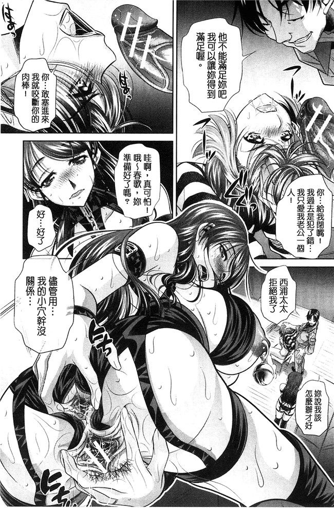 工口邪恶少女漫画之重口味H本子[NABURU] 陵妻姦母