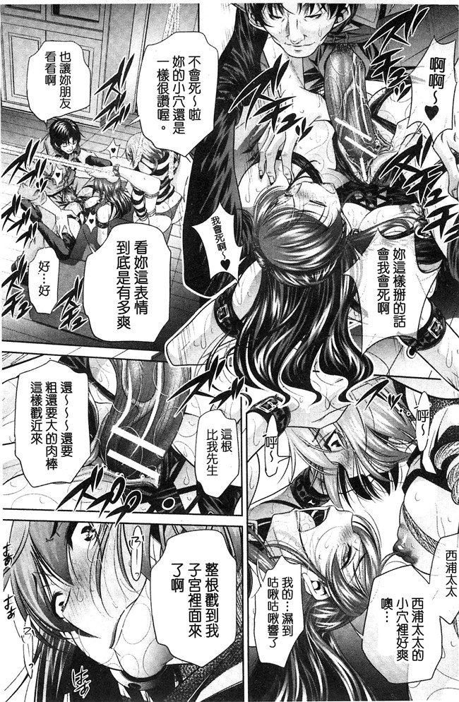 工口邪恶少女漫画之重口味H本子[NABURU] 陵妻姦母