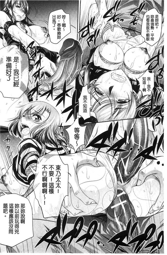 工口邪恶少女漫画之重口味H本子[NABURU] 陵妻姦母