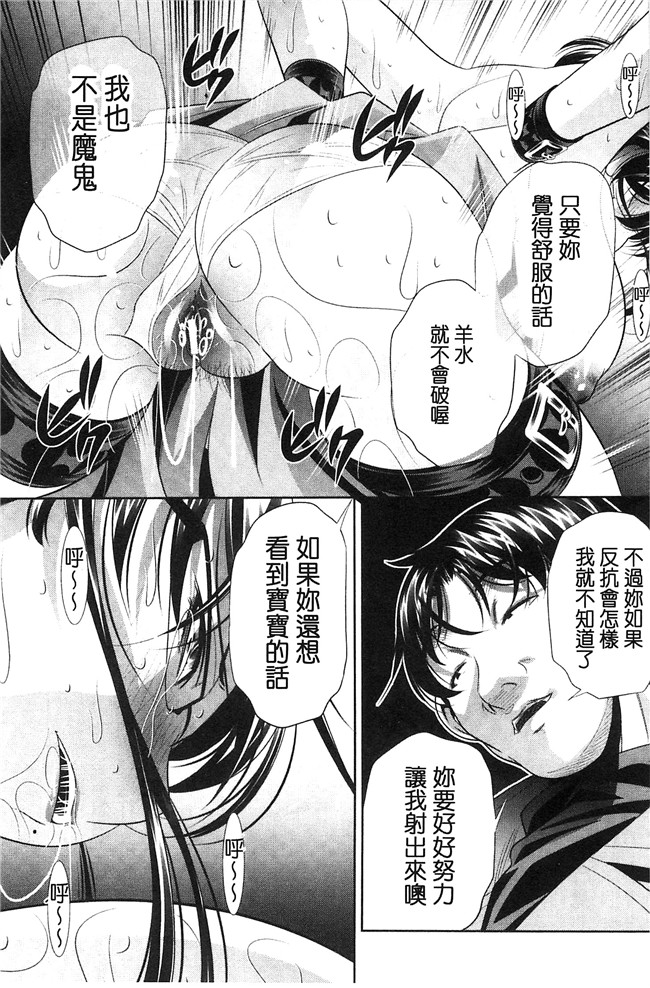 工口邪恶少女漫画之重口味H本子[NABURU] 陵妻姦母