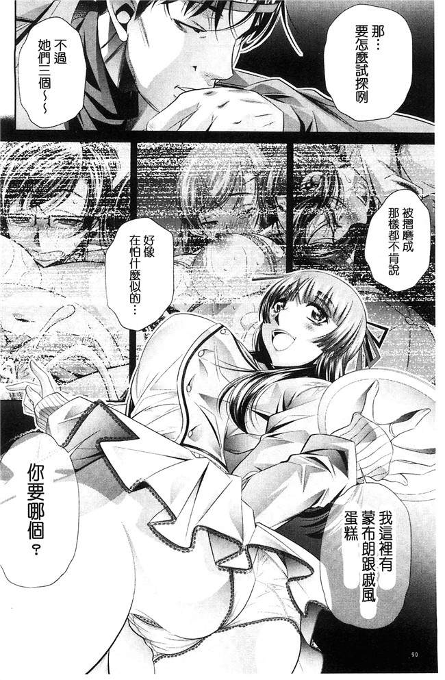 工口邪恶少女漫画之重口味H本子[NABURU] 陵妻姦母