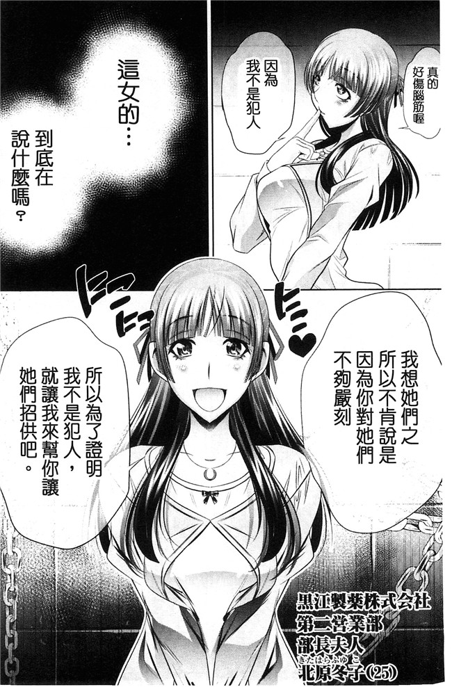 工口邪恶少女漫画之重口味H本子[NABURU] 陵妻姦母