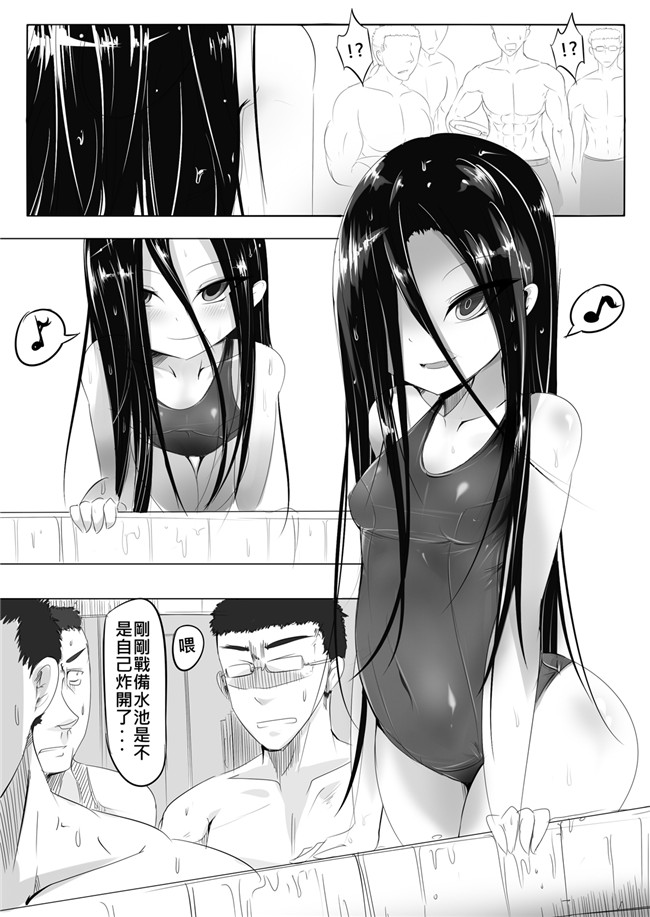 口工少女漫画之鬼怪本子[路人丙]一則軍中鬼故事 小紅二之夜半零時