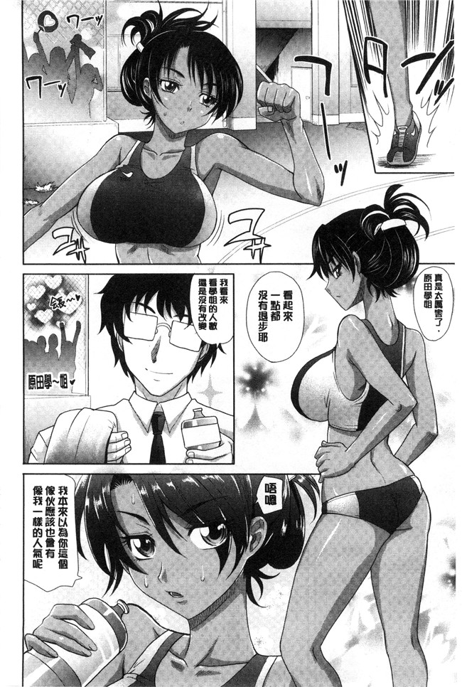 里番少女漫画之触手本子[高岡基文]女孩子們好色的成年禮