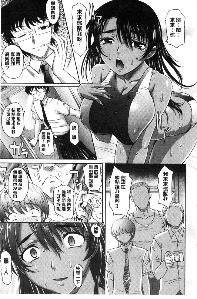 里番少女漫画之触手本子[高岡基文]女孩子們好色的成年禮